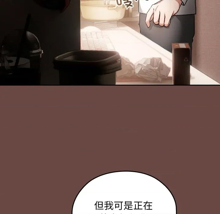 第 138 页