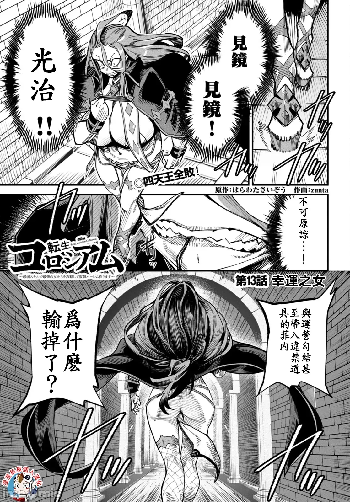 第 1 页