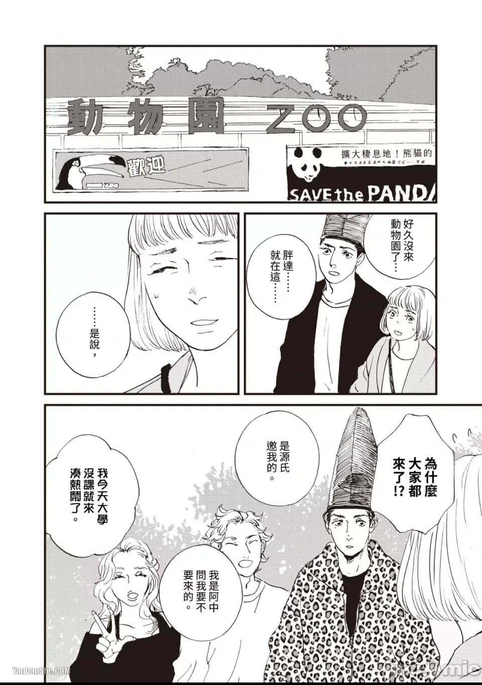第 4 页