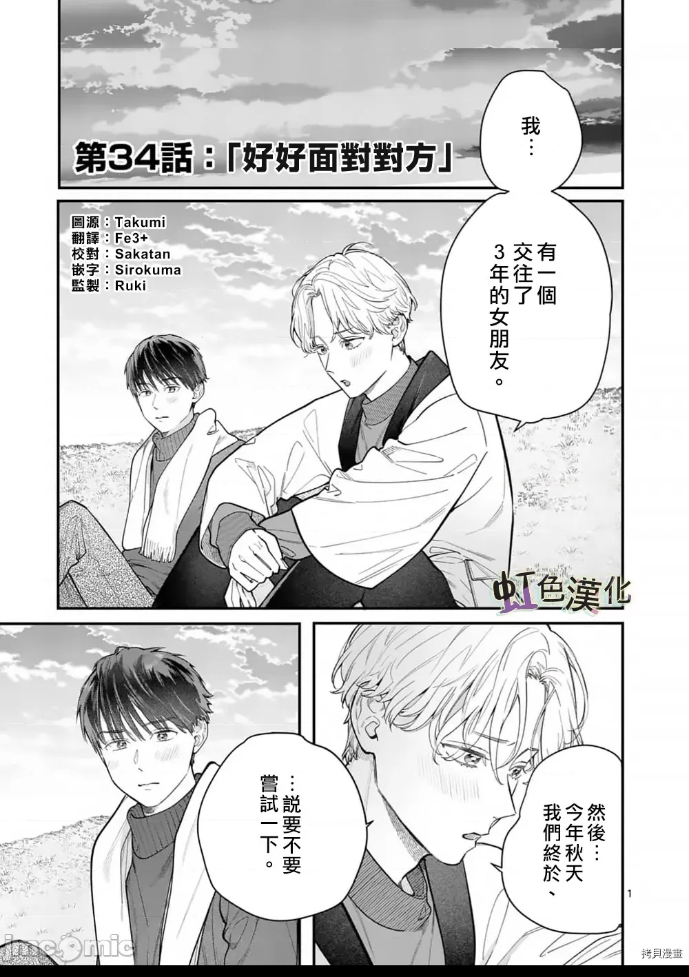 第 1 页