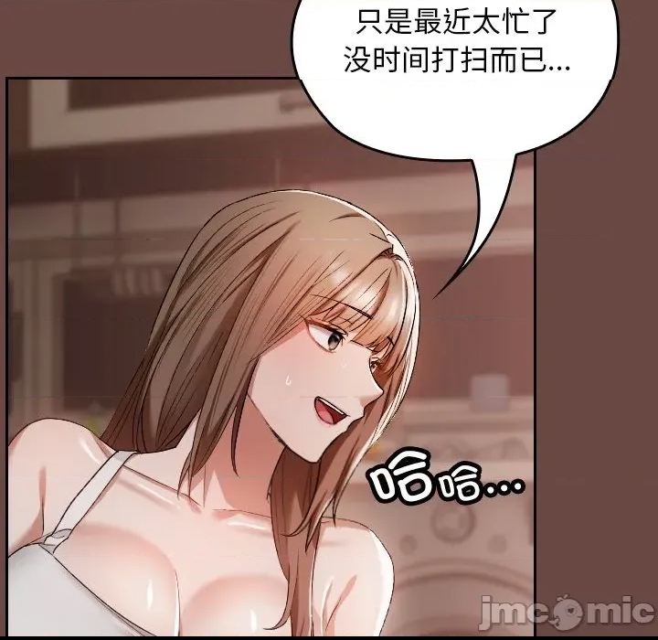 第 80 页