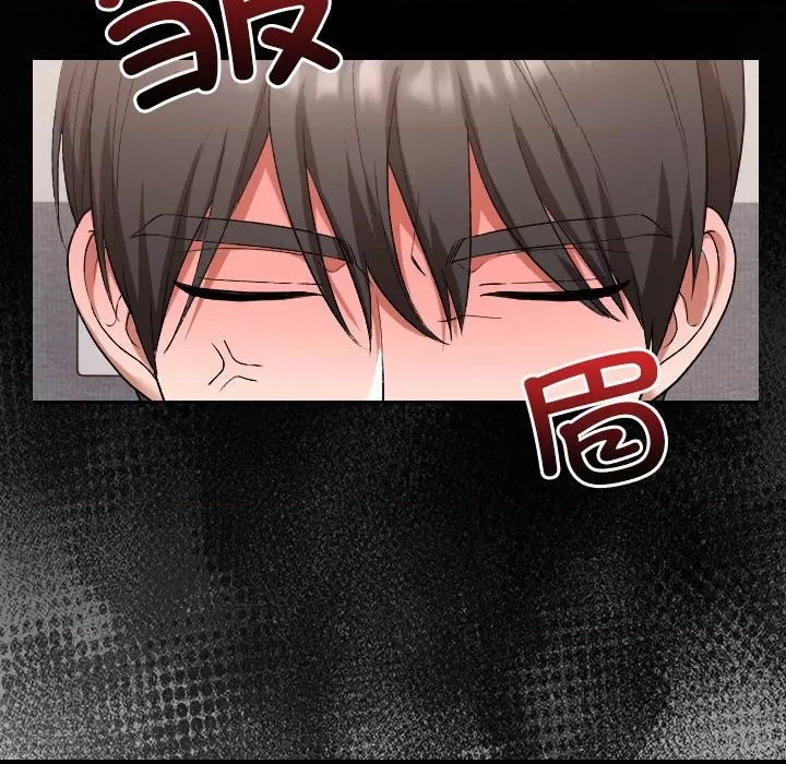 第 174 页