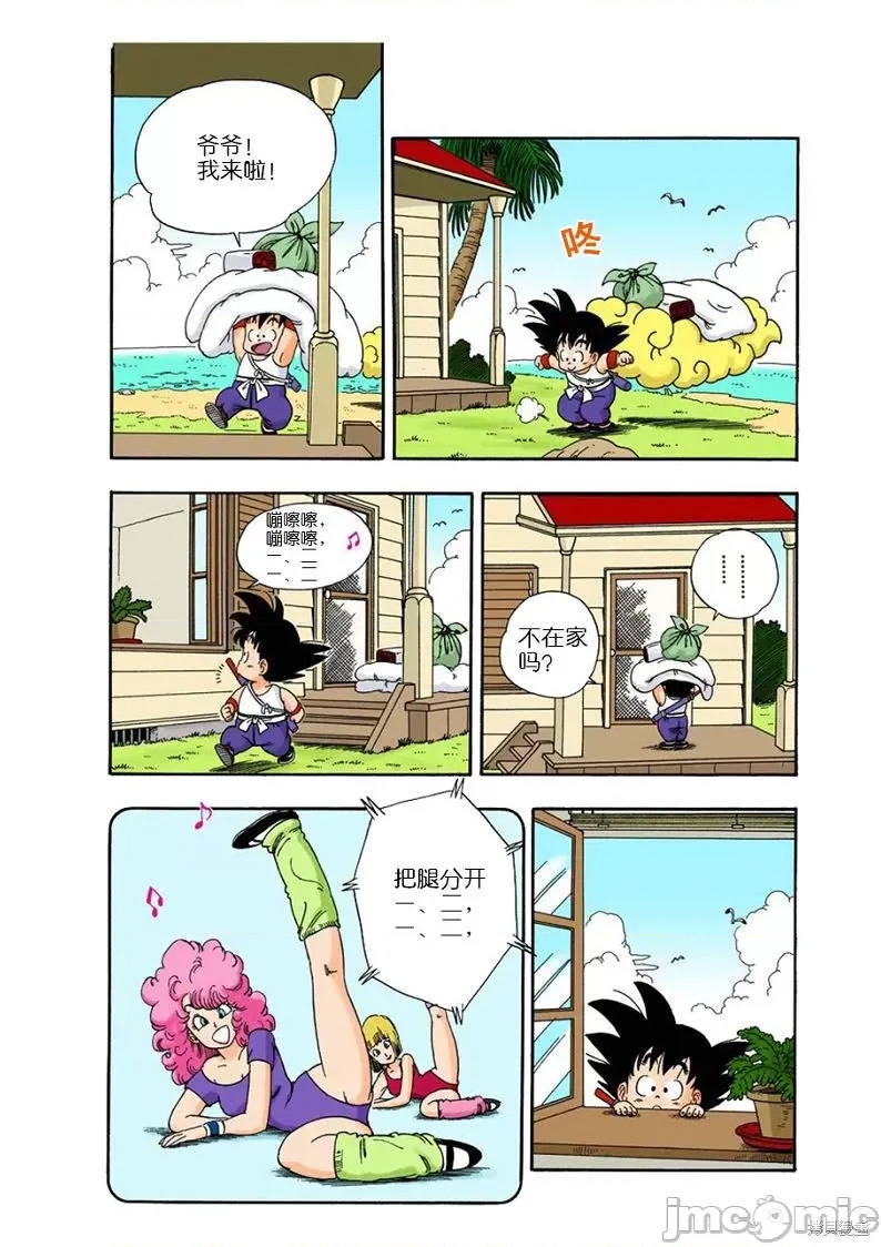 第 155 页