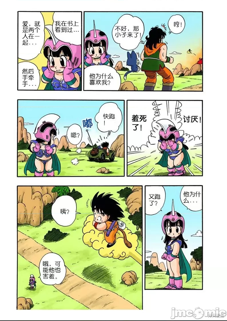 第 193 页