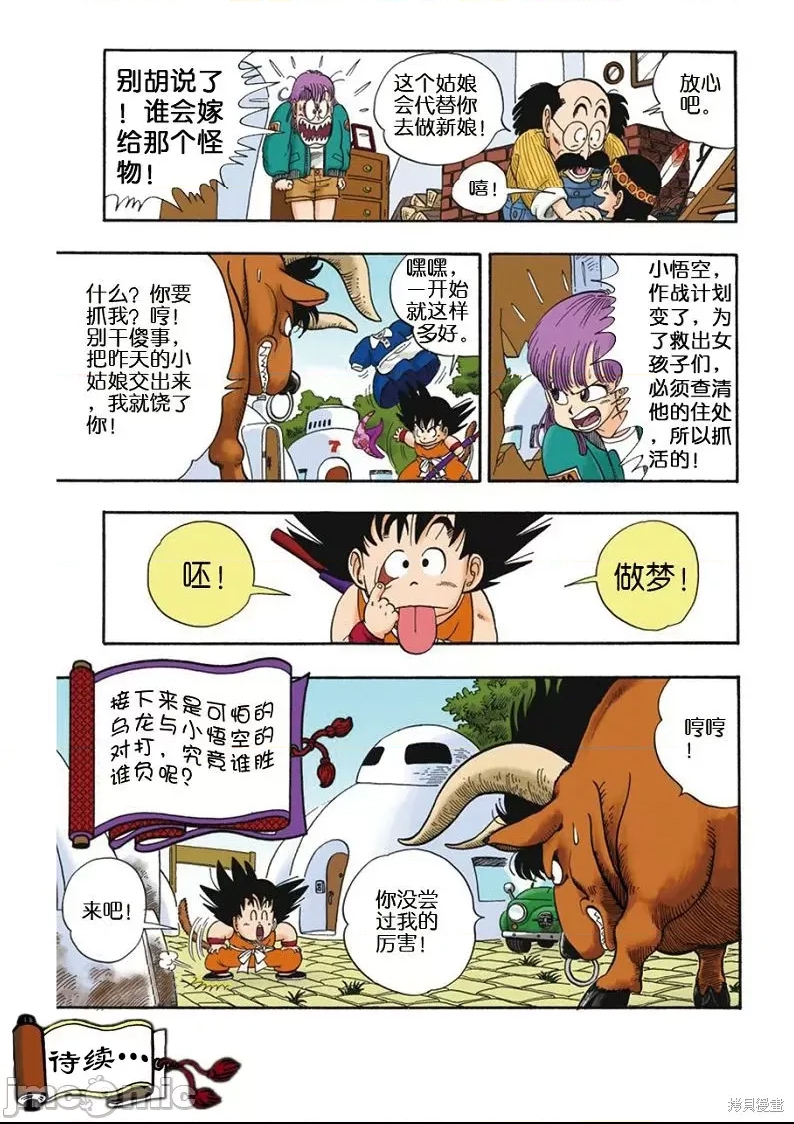 第 95 页