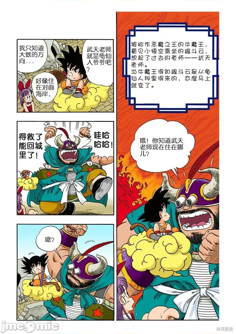 第 187 页