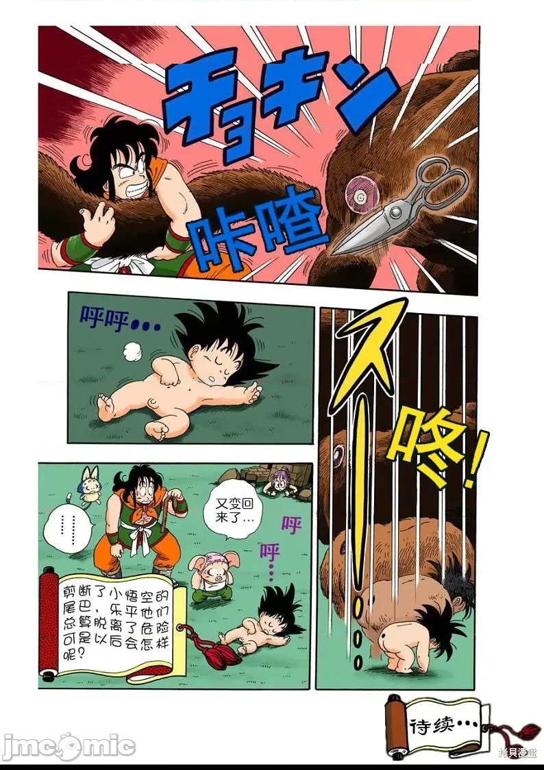第 135 页