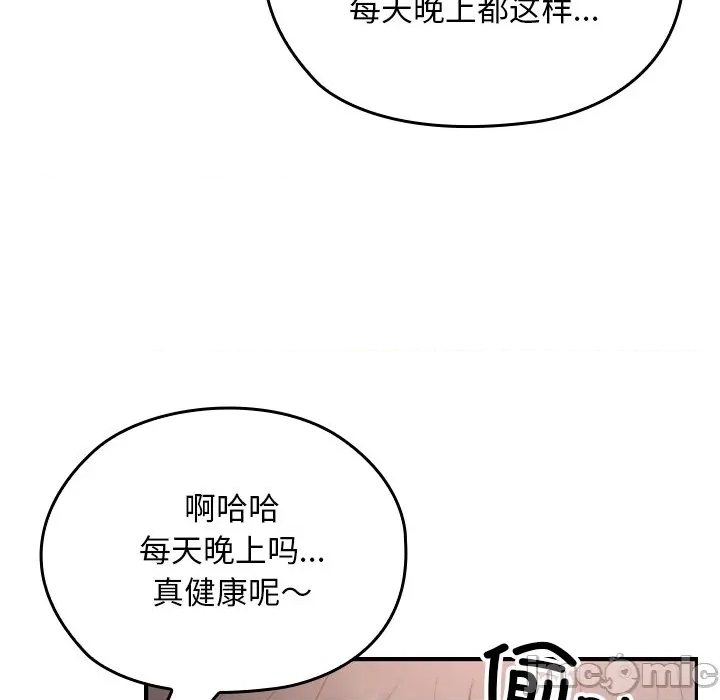 第 80 页