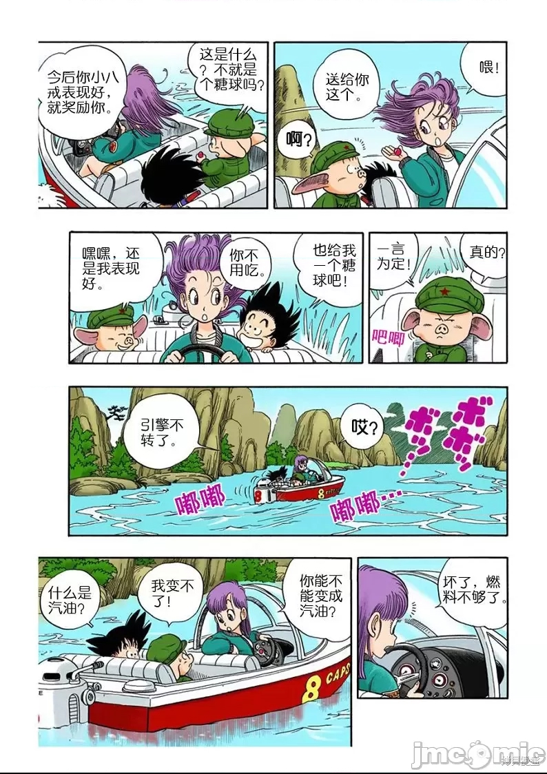 第 115 页