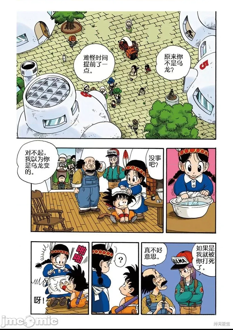 第 85 页