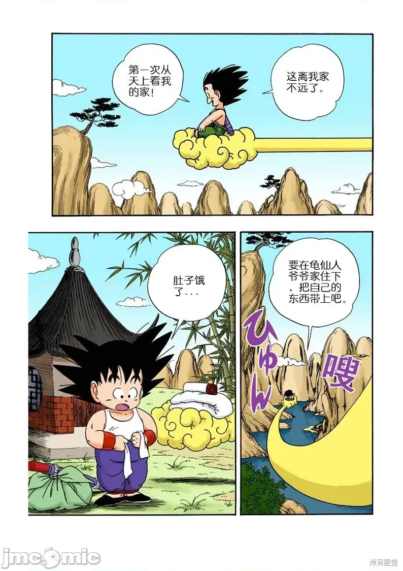第 153 页