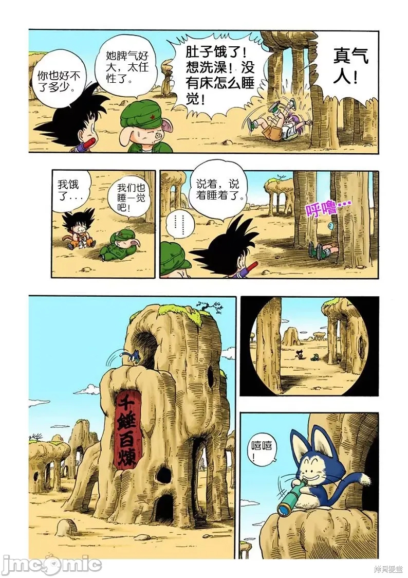 第 123 页