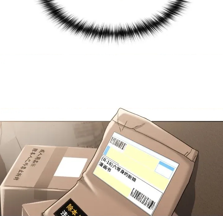 第 211 页