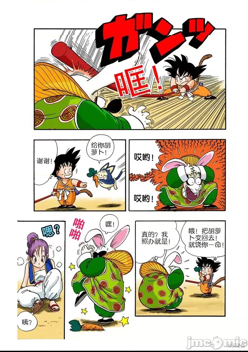 第 59 页