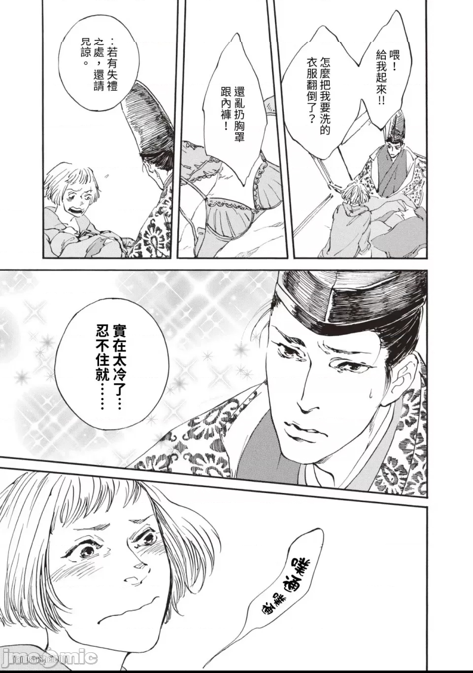 第 15 页