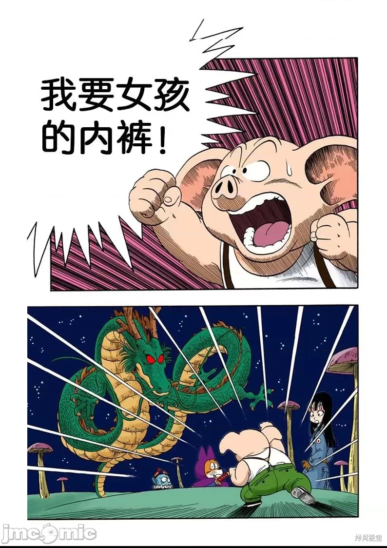 第 98 页