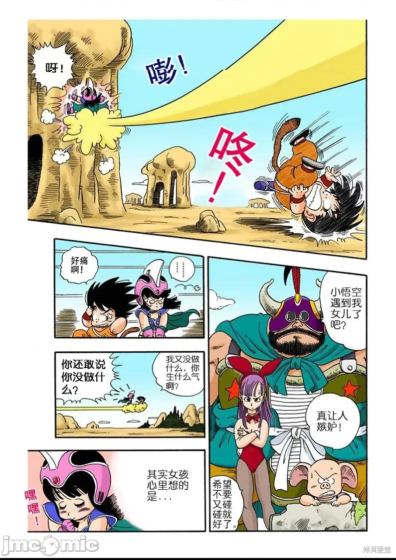 第 198 页