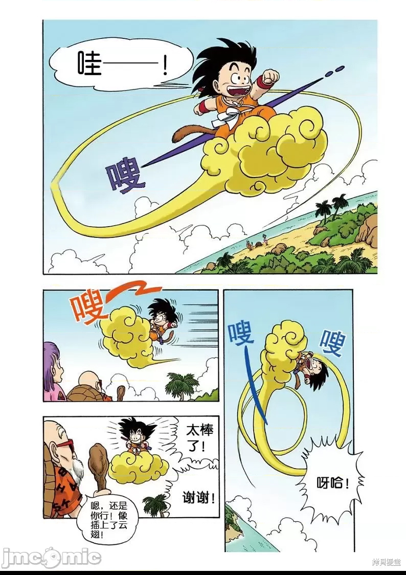 第 71 页