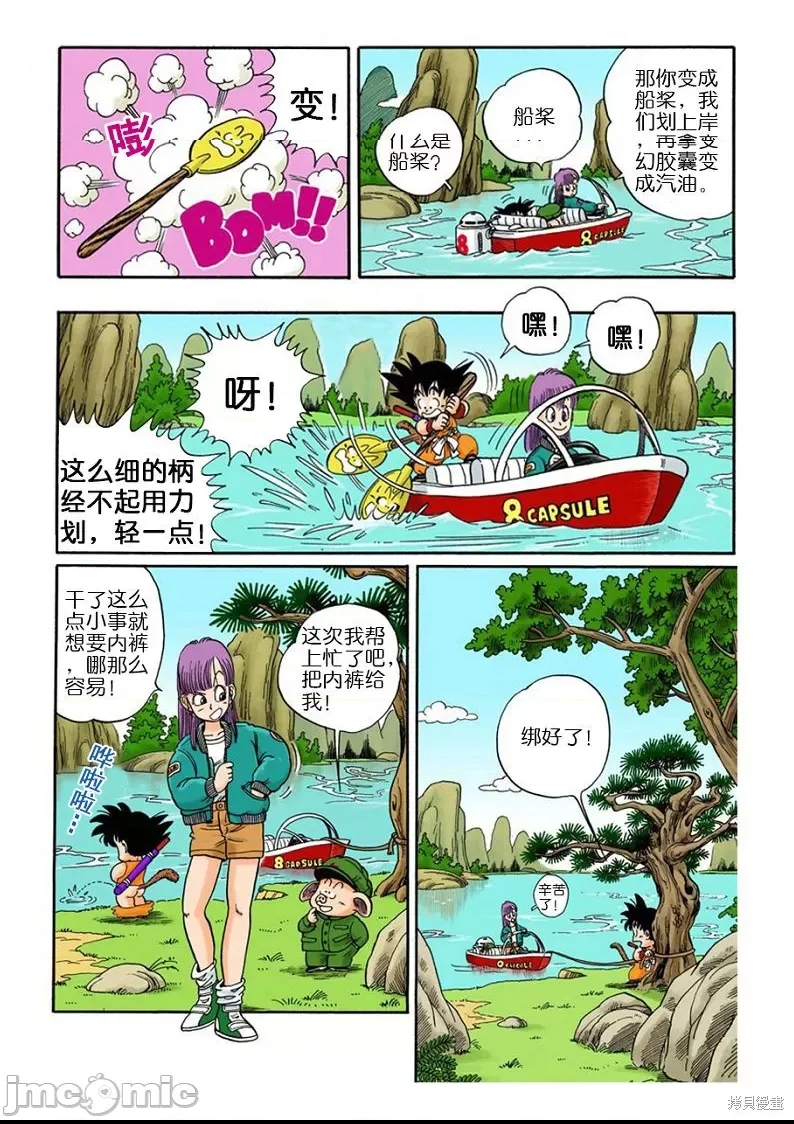 第 116 页