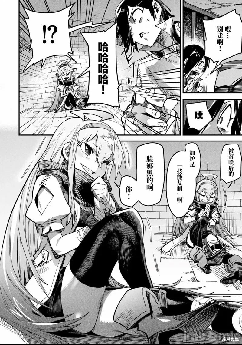 第 21 页