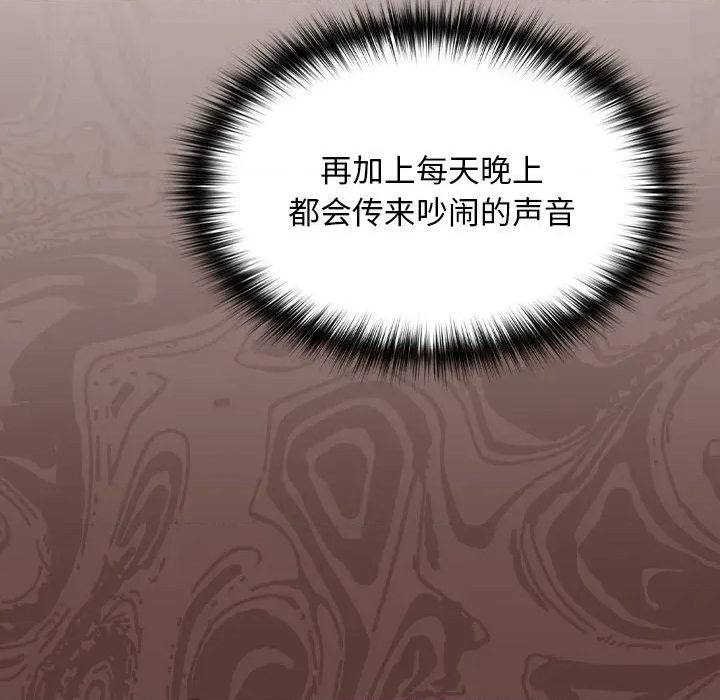 第 216 页