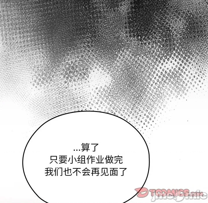 第 175 页