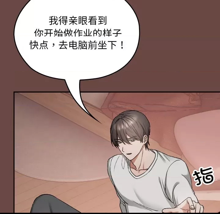 第 172 页