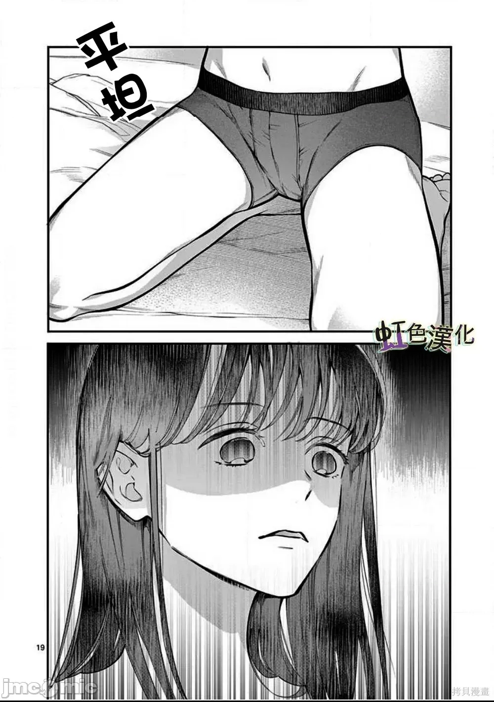第 19 页
