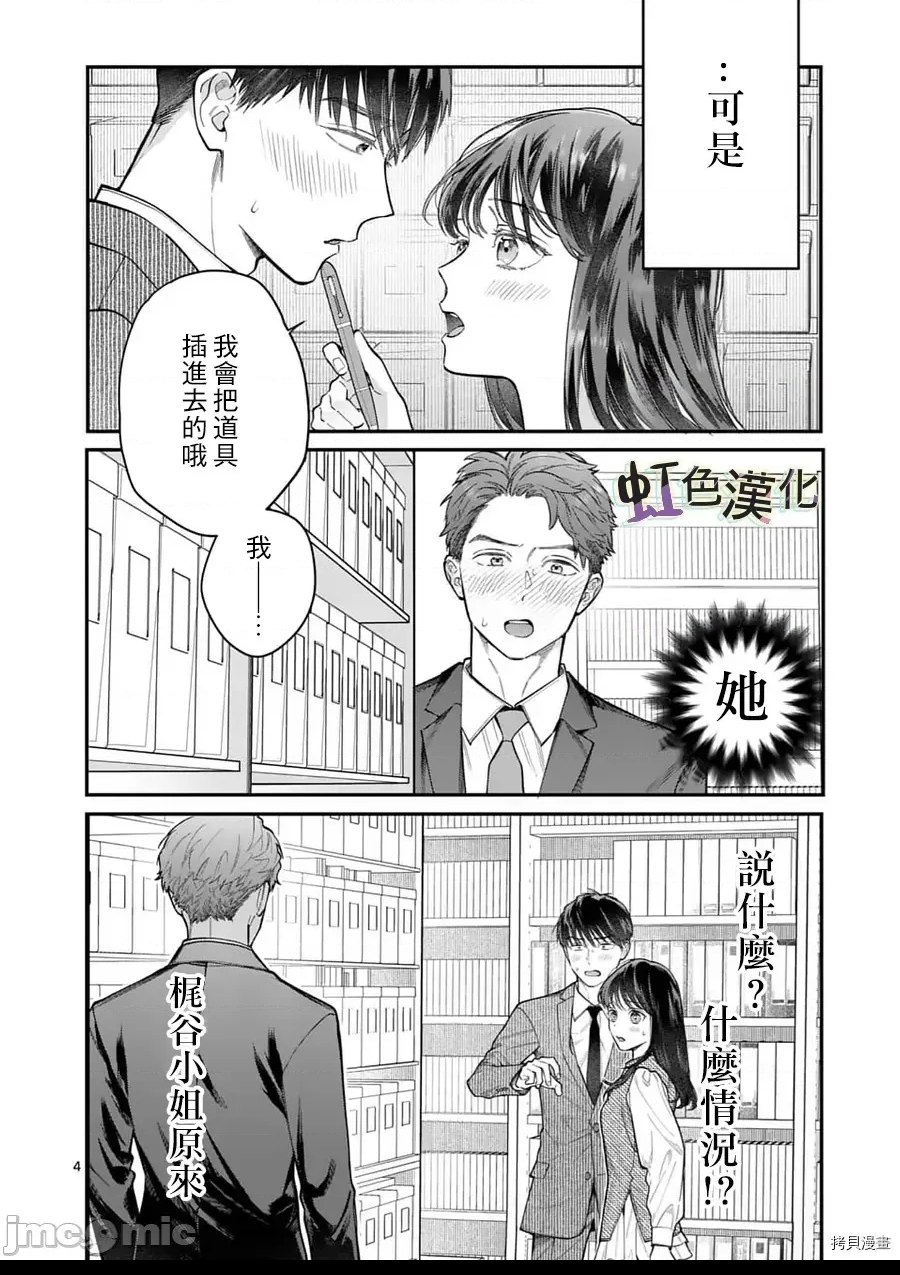 第 4 页