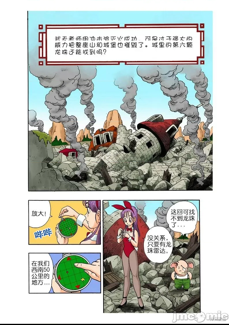 第 18 页