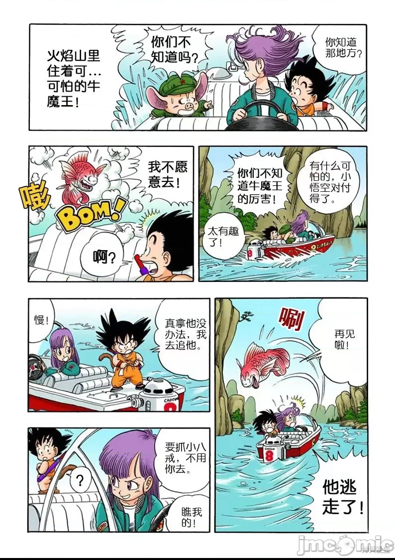 第 113 页
