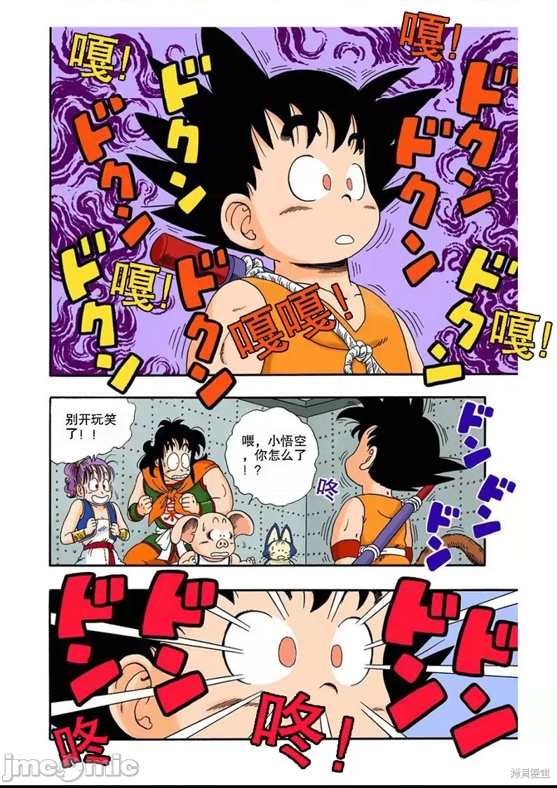 第 116 页