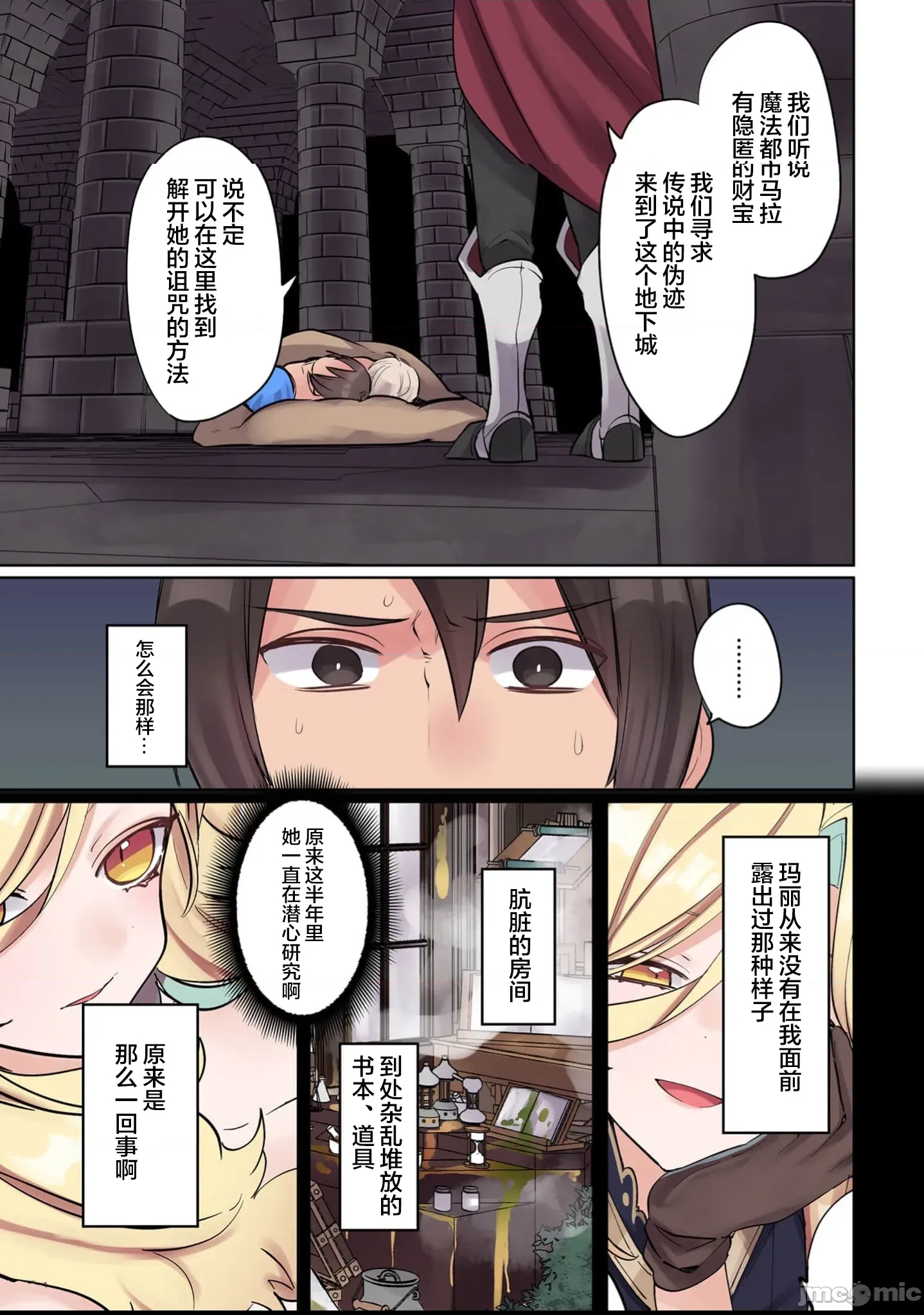 第 3 页