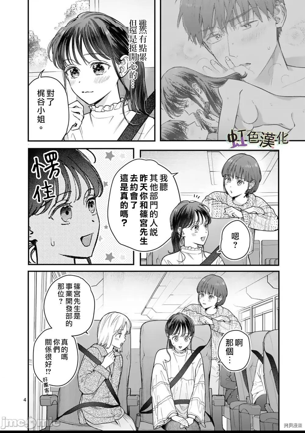 第 4 页