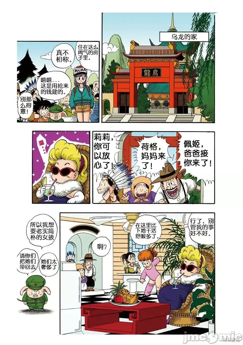 第 108 页