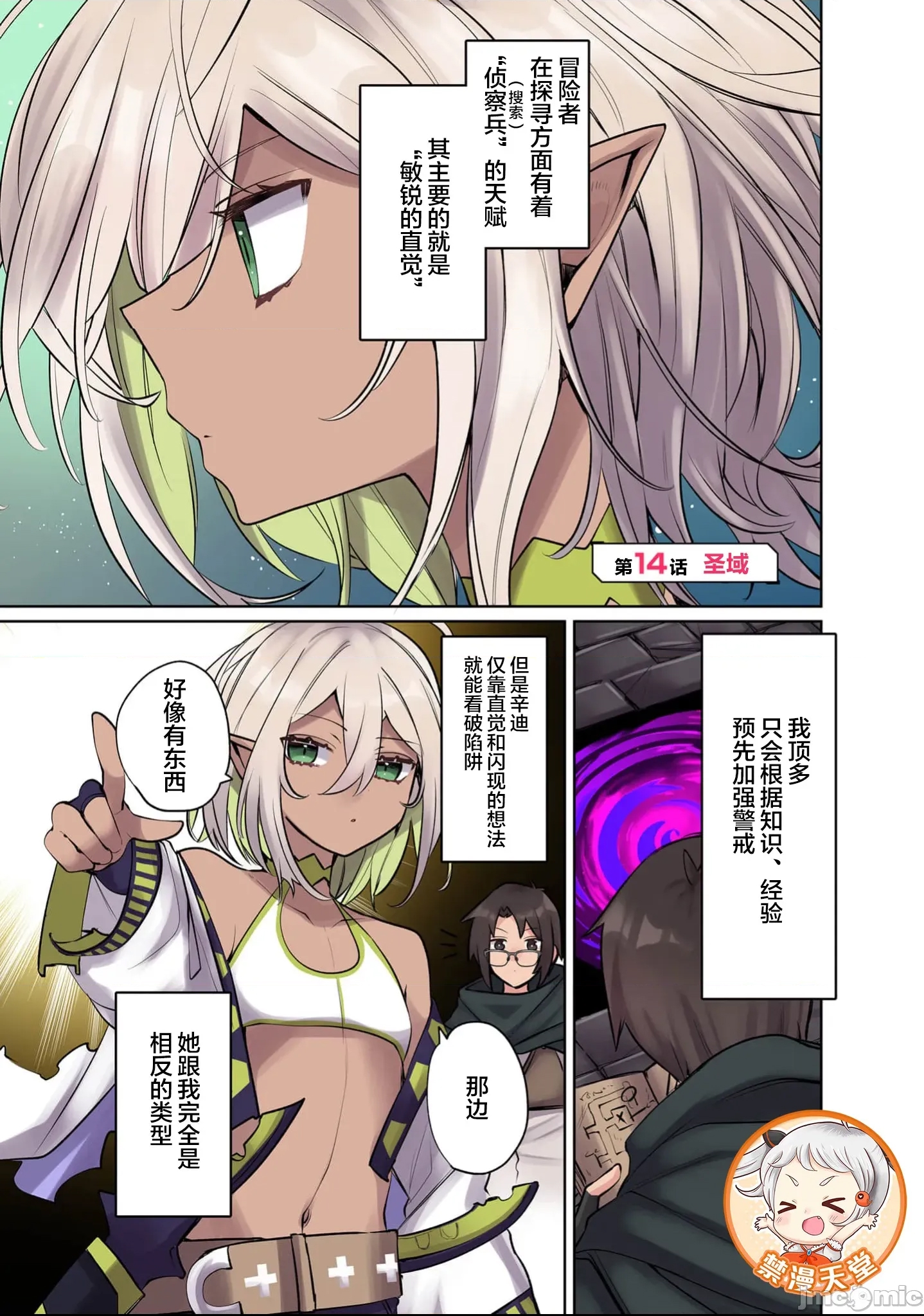 第 1 页