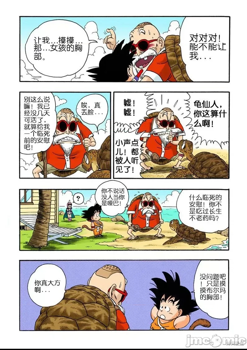 第 207 页