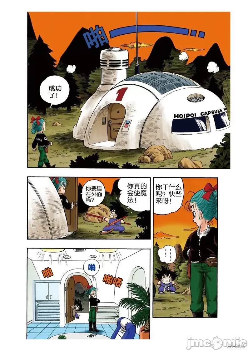 第 39 页