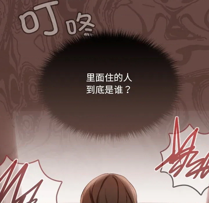 第 217 页