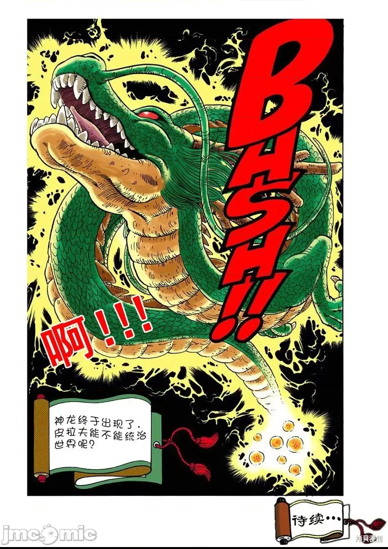第 91 页