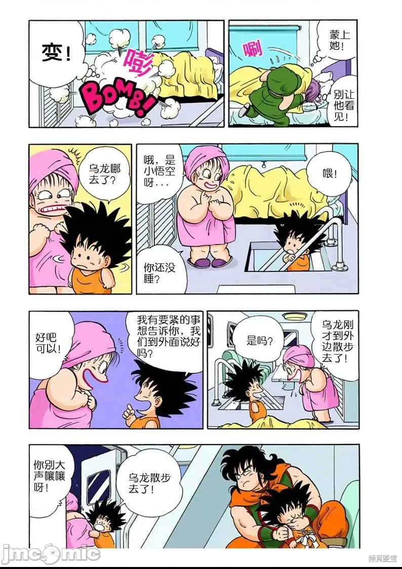 第 153 页