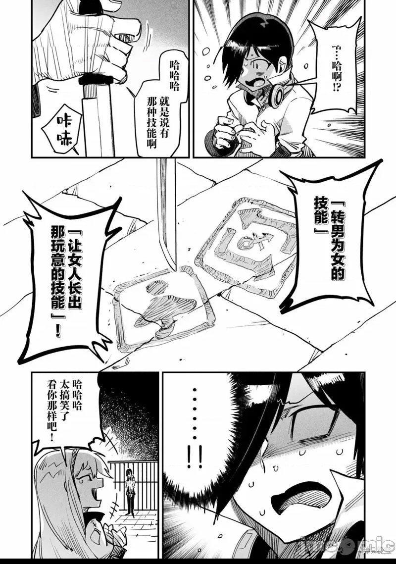 第 30 页