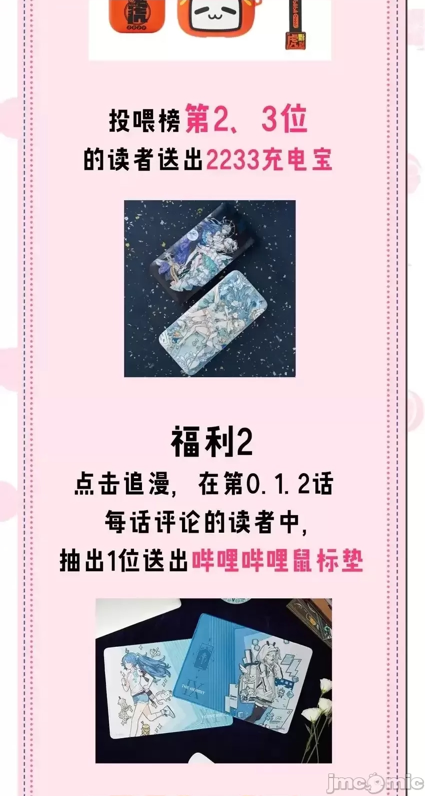 第 50 页