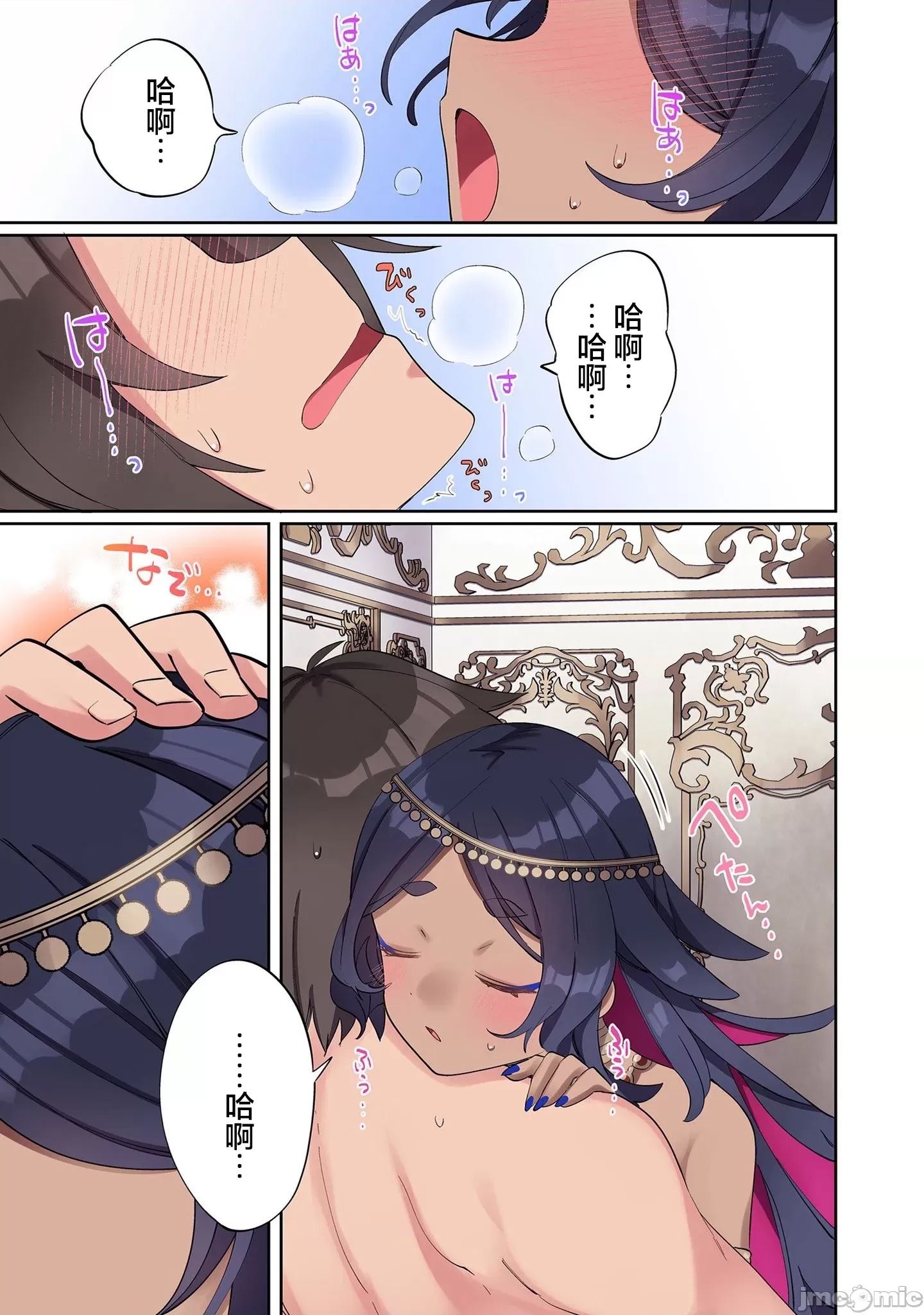 第 23 页