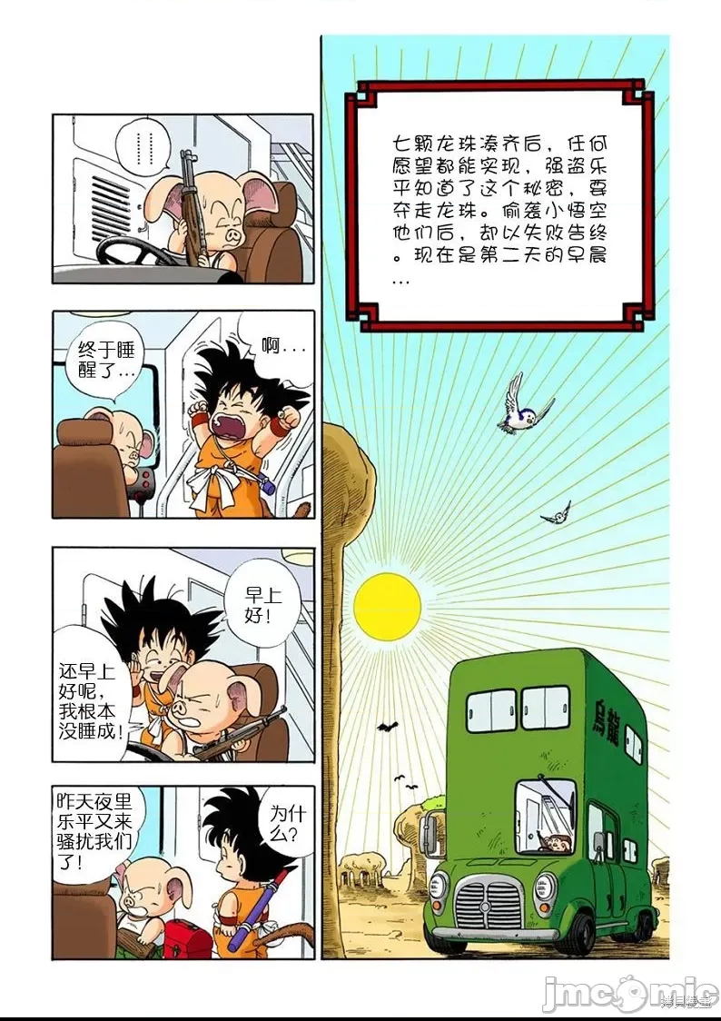 第 157 页