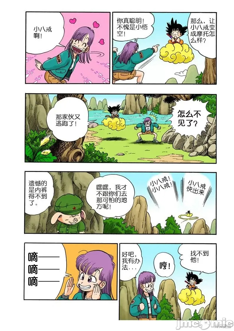 第 118 页