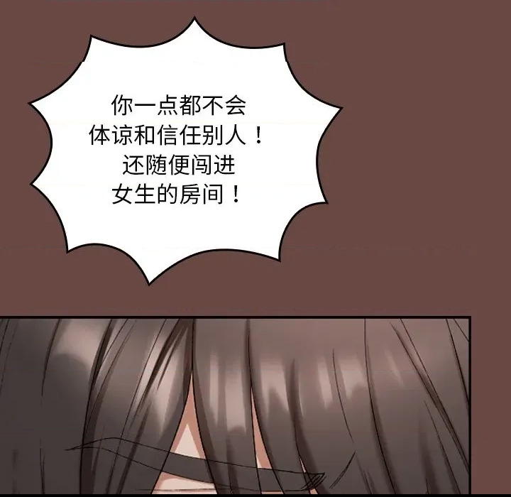 第 177 页