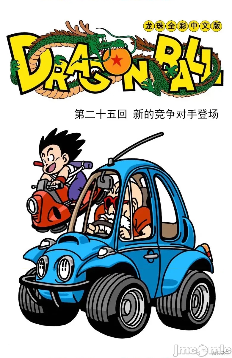 第 166 页