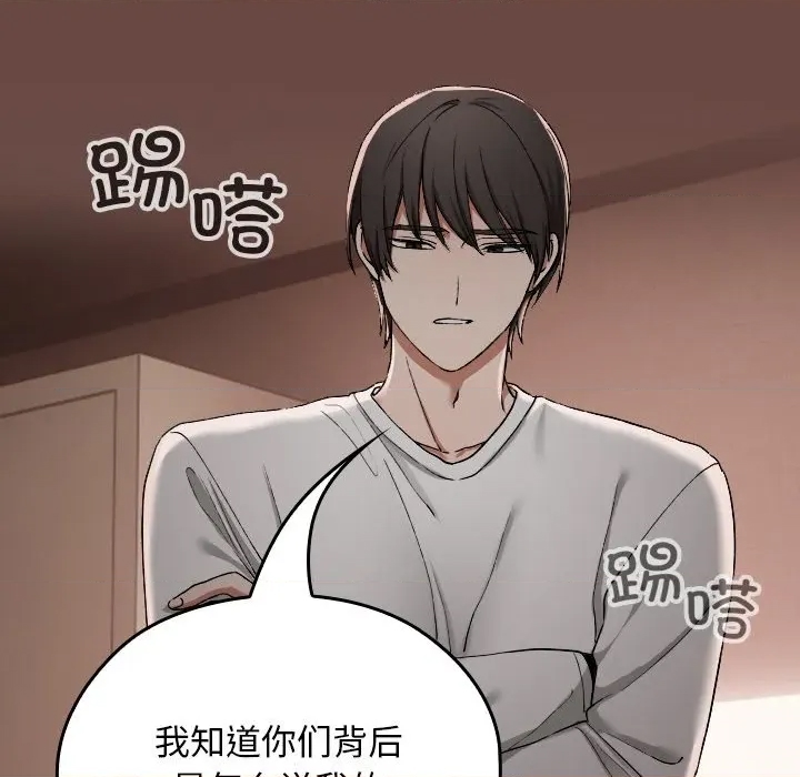 第 86 页
