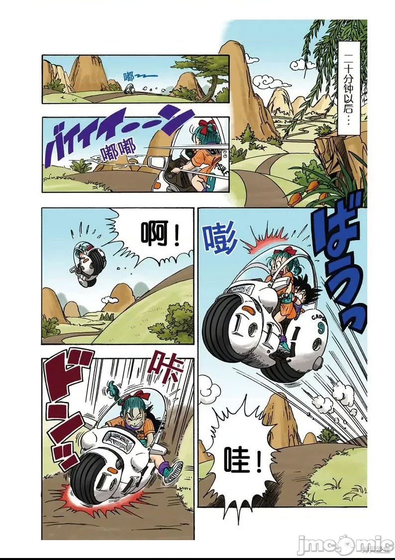 第 28 页